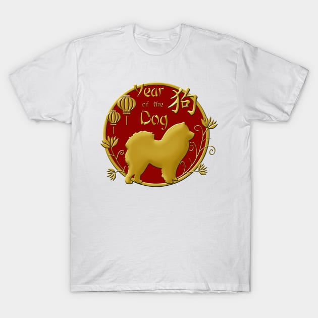 Year Of The Dog T-Shirt by valentinahramov